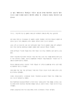 KIKO관련기사 수집-8