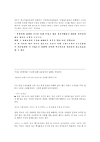 KIKO관련기사 수집-9