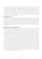 중국 휴대폰 시장 조사-11