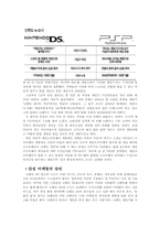 불황을 이겨내는 기업의 생존전략-8