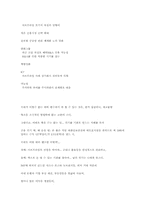 서브프라임모기지(비우량주택담보대출)-19