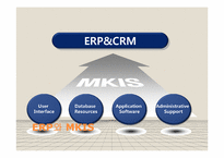 GS홈쇼핑 MKIS와 ERP-8