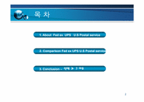 Electronic Commerce 레포트-2