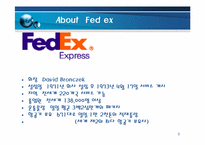 Electronic Commerce 레포트-3