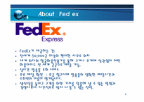 Electronic Commerce 레포트-4