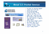 Electronic Commerce 레포트-7
