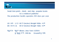 Electronic Commerce 레포트-8