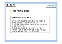 [소비자관계 PR] 유한킴벌리 `우리강산 푸르게 푸르게` 캠페인-6
