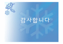 [HRM, 인적자원관리] B급 인재를 위한 멘토링 -GE 사례 분석을 기초로-20