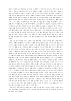 [독후감] 프란츠 카프카 `변신`-2