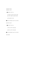 [교육과정] 지적영역 평가-9