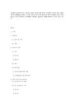 정치광고 레포트-9
