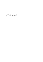 [아버지교육 프로그램] 가족과 통하는 아빠 되기-4