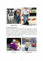 [패션과 의상] 시대별 청바지의 유행과 상징-8