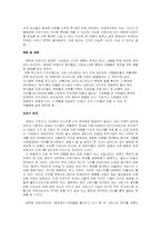 배트맨 Returns를 통해 보는 팀 버튼의 연출미학-2