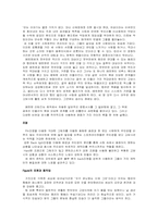 배트맨 Returns를 통해 보는 팀 버튼의 연출미학-3