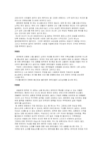 배트맨 Returns를 통해 보는 팀 버튼의 연출미학-4