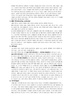 송황감독의 CF 영상 제작 스타일-10