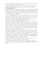 송황감독의 CF 영상 제작 스타일-13