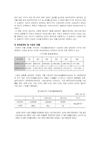 국민기초생활보장법-8