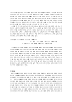 국민기초생활보장법-10