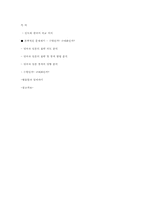 [인도사] 식민지 수탈론과 근대화론-6