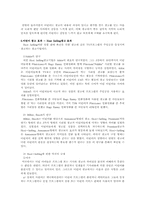 어린이 광고 레포트-4