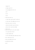 어린이 광고 레포트-14