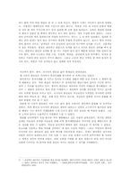 한국인, 재러 한인, 재중 한인 비교-7