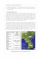 북한 내 인권과 탈북자 인권-3