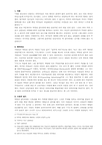 박명천감독의 광고 연구-2
