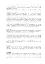 박명천감독의 광고 연구-3