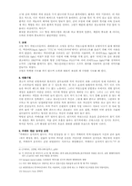 박명천감독의 광고 연구-4