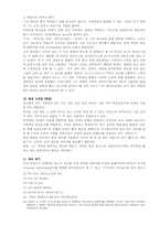 박명천감독의 광고 연구-5