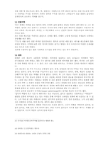 박명천감독의 광고 연구-6