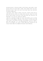 알권리의 이중성-2