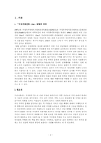 여성긴급전화 1366 방문-2