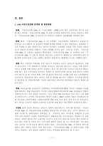 여성긴급전화 1366 방문-11