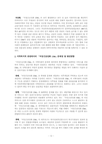 여성긴급전화 1366 방문-12