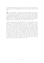 여성긴급전화 1366 방문-13