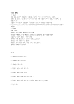 네덜란드 농업교육-5