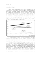 [사회학] 대리모 문제-10