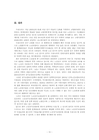 노인장기요양보험-15