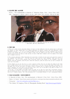 말콤 엑스(Malcolm X)-4