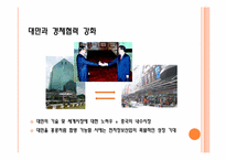 중국 전자정보산업-19