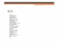 노인장기요양보험-2