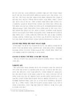 포항시 도서관의 문제점-14