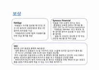 좋은 직장이란 무엇인가-14