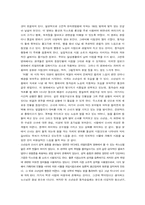 영화 봄, 여름, 가을, 겨울 그리고 봄 미장센 영화분석-3