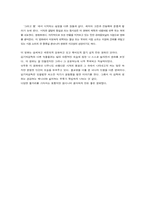 영화 봄, 여름, 가을, 겨울 그리고 봄 미장센 영화분석-5